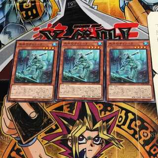 氷水のティノーラ 1 ノーマル 3枚セット てら