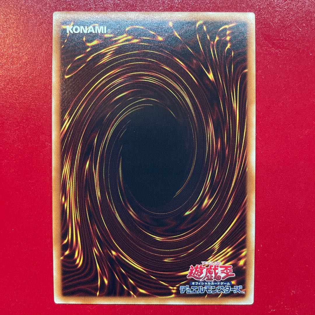 Qj 2 十二獣サラブレード スーパーレア JP017