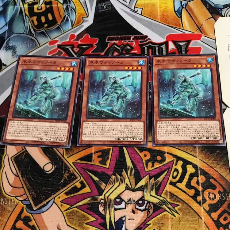 氷水のティノーラ 2 ノーマル 3枚セット てら