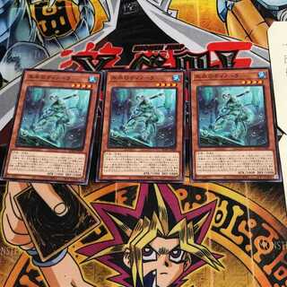 氷水のティノーラ 2 ノーマル 3枚セット てら