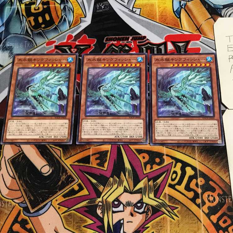 氷水艇キングフィッシャー 1 ノーマル 3枚セット てら