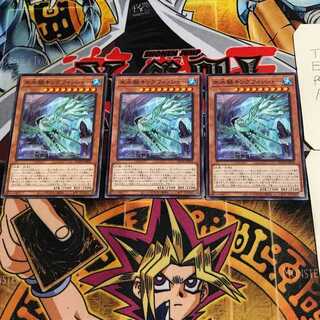 氷水艇キングフィッシャー 1 ノーマル 3枚セット てら