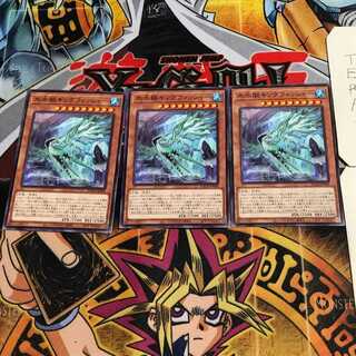 氷水艇キングフィッシャー 2 ノーマル 3枚セット てら