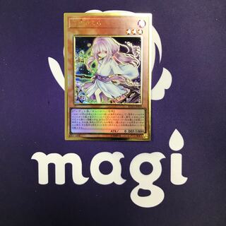 浮幽さくら 新規イラスト プレミアムゴールドレア②