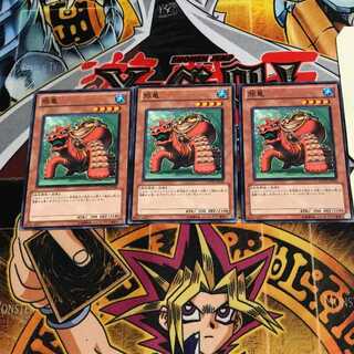 瓶亀 9 ノーマル 3枚セット てら