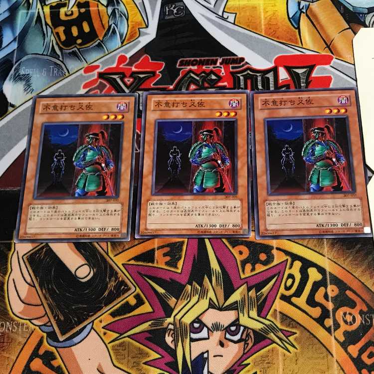 不意打ち又佐 1 ノーマル 3枚セット てら