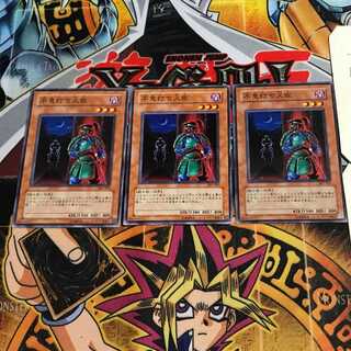 不意打ち又佐 2 ノーマル 3枚セット てら