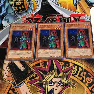 不意打ち又佐 3 ノーマル 3枚セット てら