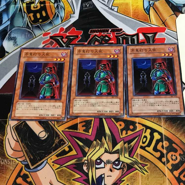 不意打ち又佐 4 ノーマル 3枚セット てら