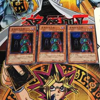 不意打ち又佐 6 ノーマル 3枚セット てら