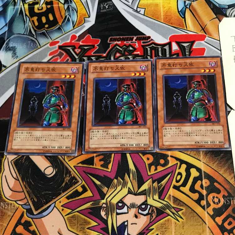 不意打ち又佐 10 ノーマル 3枚セット てら