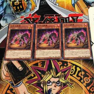 不屈の獣僕 1 ノーマル 3枚セット てら