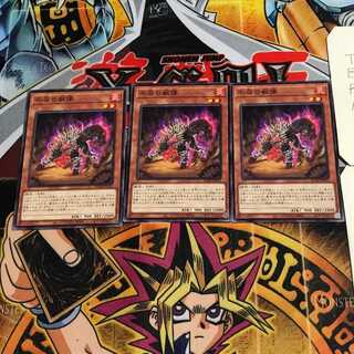 不屈の獣僕 2 ノーマル 3枚セット てら