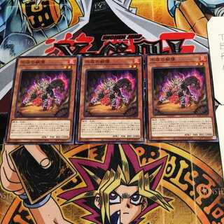 不屈の獣僕 7 ノーマル 3枚セット てら