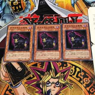 不幸を告げる黒猫 6 ノーマル 3枚セット てら