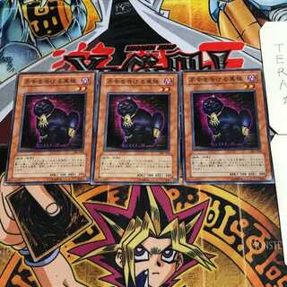 不幸を告げる黒猫 9 ノーマル 3枚セット てら