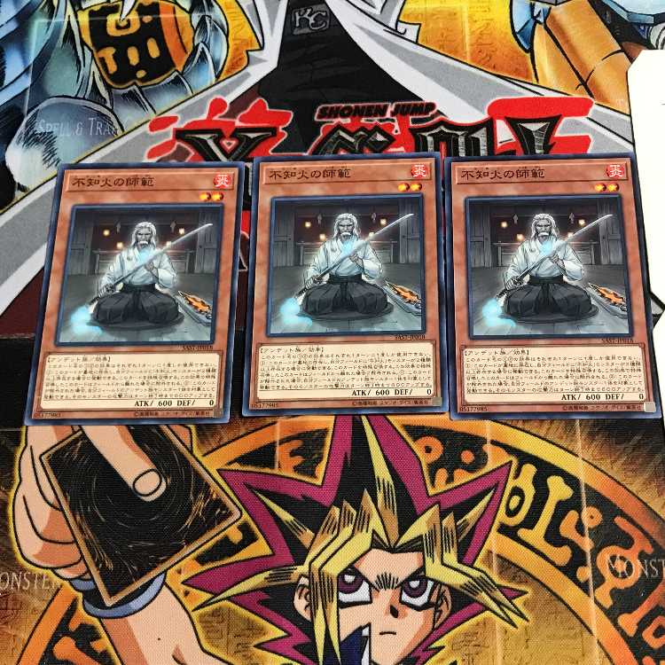 不知火の師範 1 ノーマル 3枚セット てら