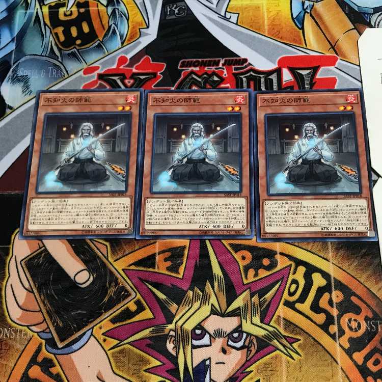 不知火の師範 7 ノーマル 3枚セット てら