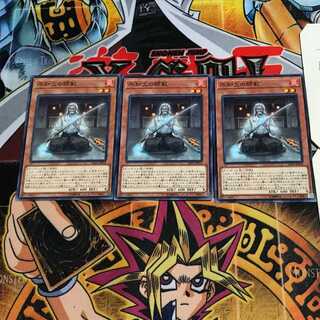 不知火の師範 7 ノーマル 3枚セット てら