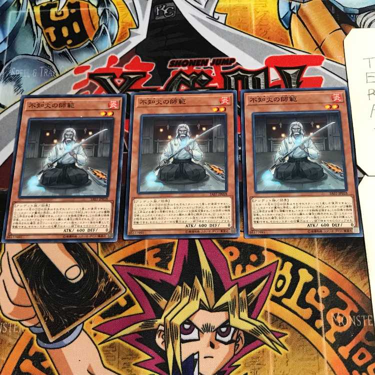 不知火の師範 9 ノーマル 3枚セット てら