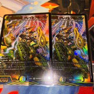 Shiver Connection Grateful Ben SR SE5/SE10