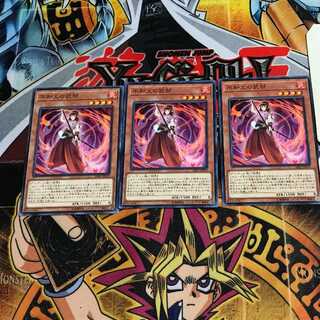 不知火の武部 2 ノーマル 3枚セット てら