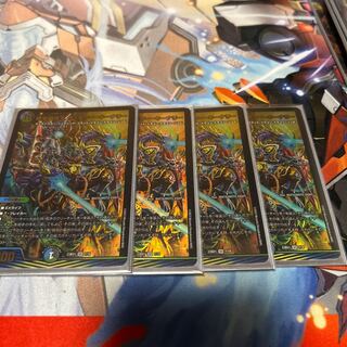 TerminusStitch Together King The=Killer Keneally SR 7/18