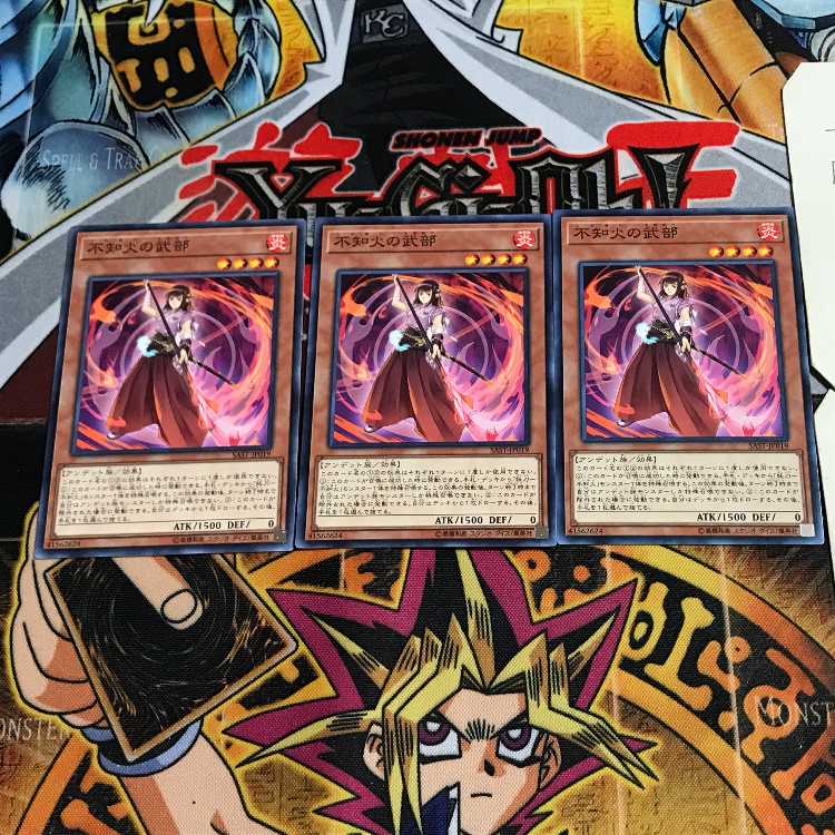 不知火の武部 4 ノーマル 3枚セット てら