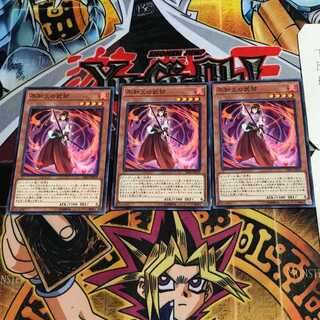 不知火の武部 6 ノーマル 3枚セット てら