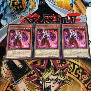 不知火の武部 9 ノーマル 3枚セット てら