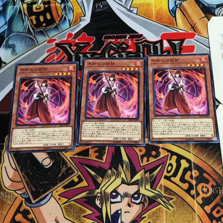 不知火の武部 10 ノーマル 3枚セット てら