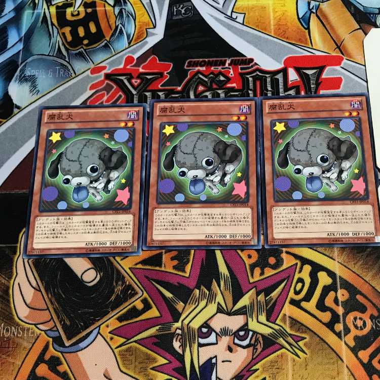 腐乱犬 6 ノーマル 3枚セット てら