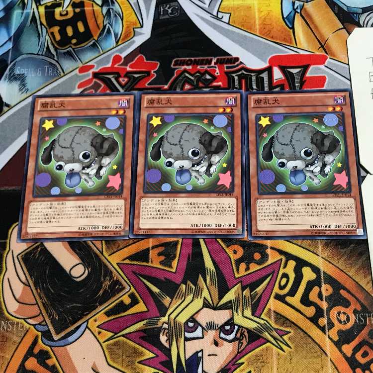 腐乱犬 7 ノーマル 3枚セット てら