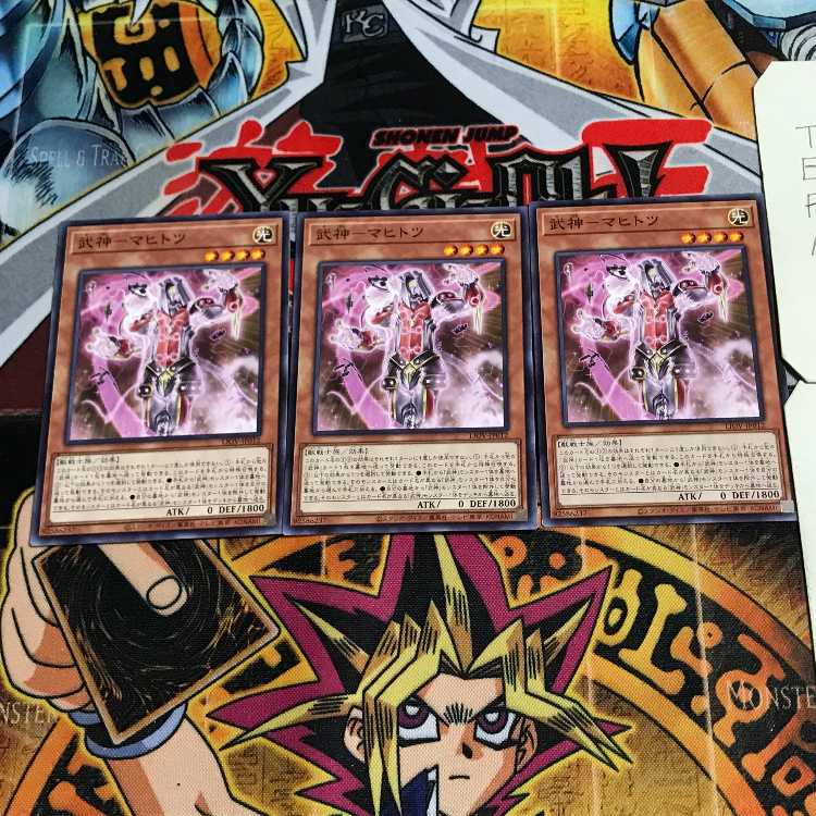 武神-マヒトツ 4 ノーマル 3枚セット てら