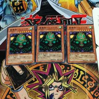 風魔神-ヒューガ 6 ノーマル 3枚セット てら