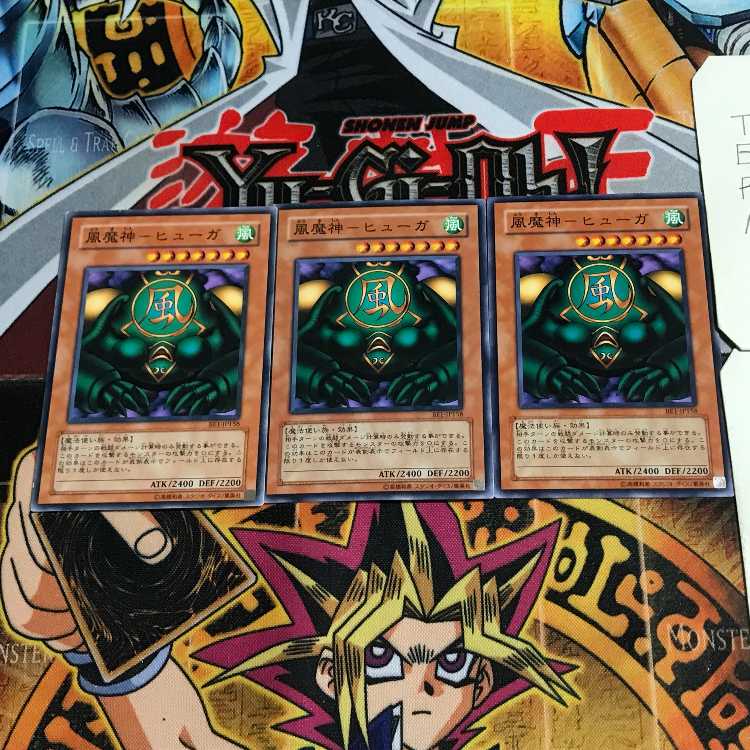 風魔神-ヒューガ 8 ノーマル 3枚セット てら