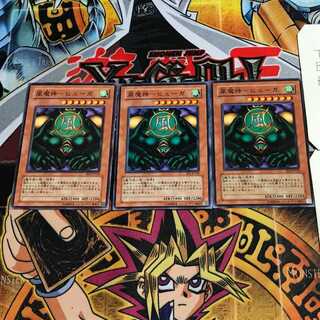 風魔神-ヒューガ 10 ノーマル 3枚セット てら