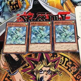 風竜星-ホロウ 5 ノーマル 3枚セット てら