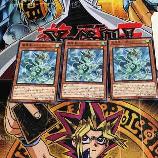 風竜星-ホロウ 10 ノーマル 3枚セット てら