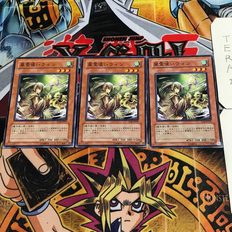 風霊使いウィン 3 ノーマル 3枚セット てら