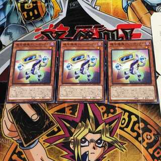 複写機塊コピーボックル 1 ノーマル 3枚セット てら