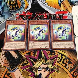 複写機塊コピーボックル 2 ノーマル 3枚セット てら