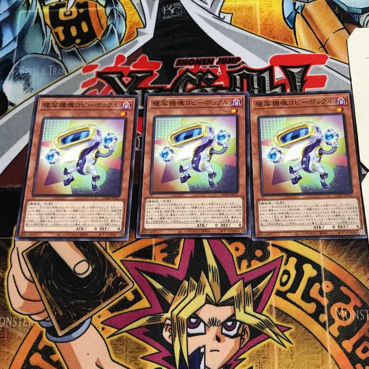 複写機塊コピーボックル 4 ノーマル 3枚セット てら