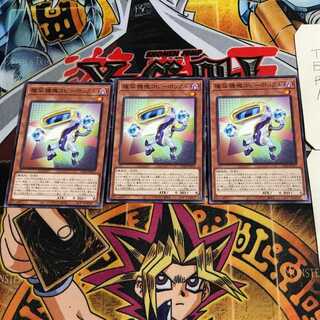 複写機塊コピーボックル 6 ノーマル 3枚セット てら