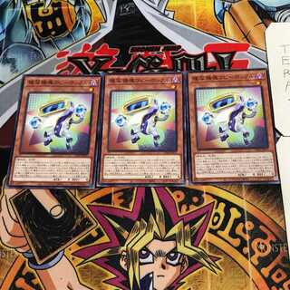 複写機塊コピーボックル 7 ノーマル 3枚セット てら