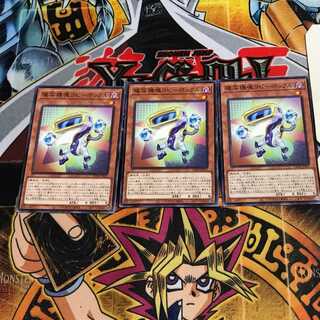 複写機塊コピーボックル 8 ノーマル 3枚セット てら