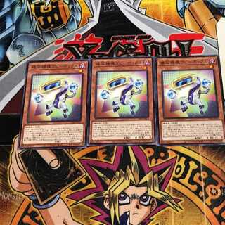 複写機塊コピーボックル 9 ノーマル 3枚セット てら