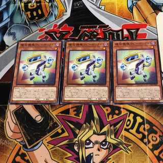 複写機塊コピーボックル 10 ノーマル 3枚セット てら