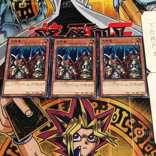 兵隊竜 4 ノーマル 3枚セット てら