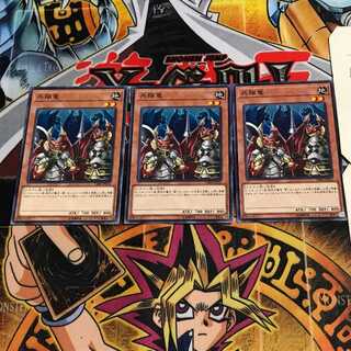 兵隊竜 5 ノーマル 3枚セット てら